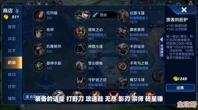 荣誉打工人装备升星方法里那些省钱又实用的套路