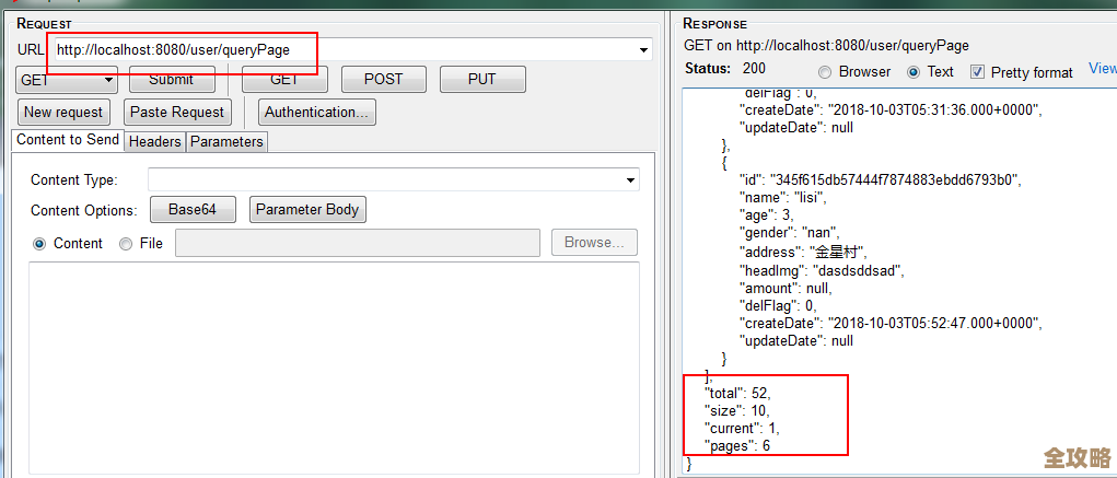 SpringBoot里头怎么弄Mybatis-Plus连接好几个数据库，感觉挺实用的一个整合方案