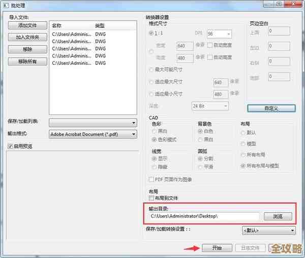 c里生成的pdf文件存数据库后，怎么才能打开查看啊？