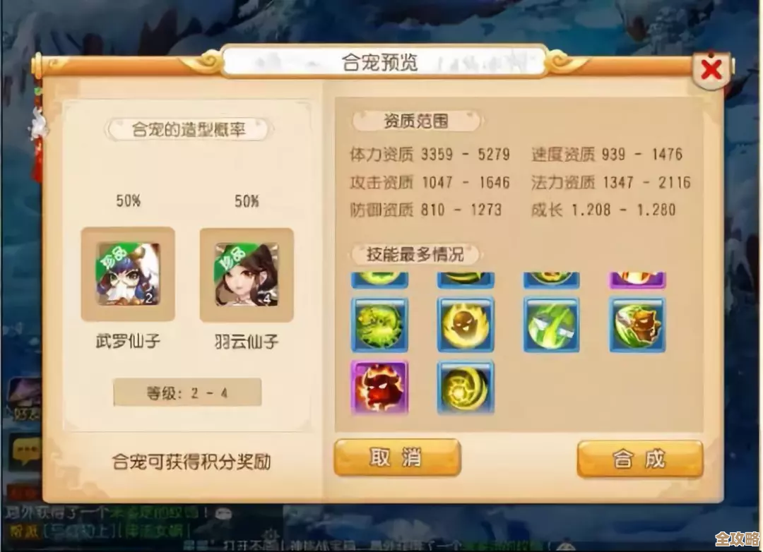 想入手罪心宠物？手把手教你刷点数和掉落套路