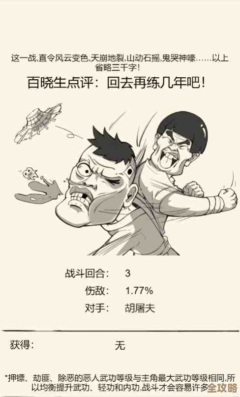 暴走英雄坛半新区暴20乱斗，十大高手pvp看谁能扛住