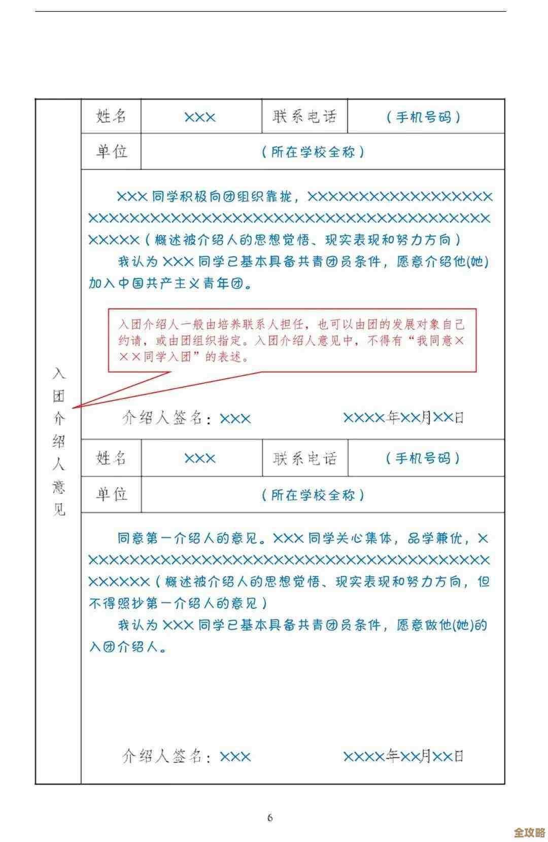 数据库表格格式设计怎么规范才不乱,创建时要注意啥和常见坑有哪些 数据库表格格式设计怎么规范才不乱,创建时要注意啥和常见坑有哪些