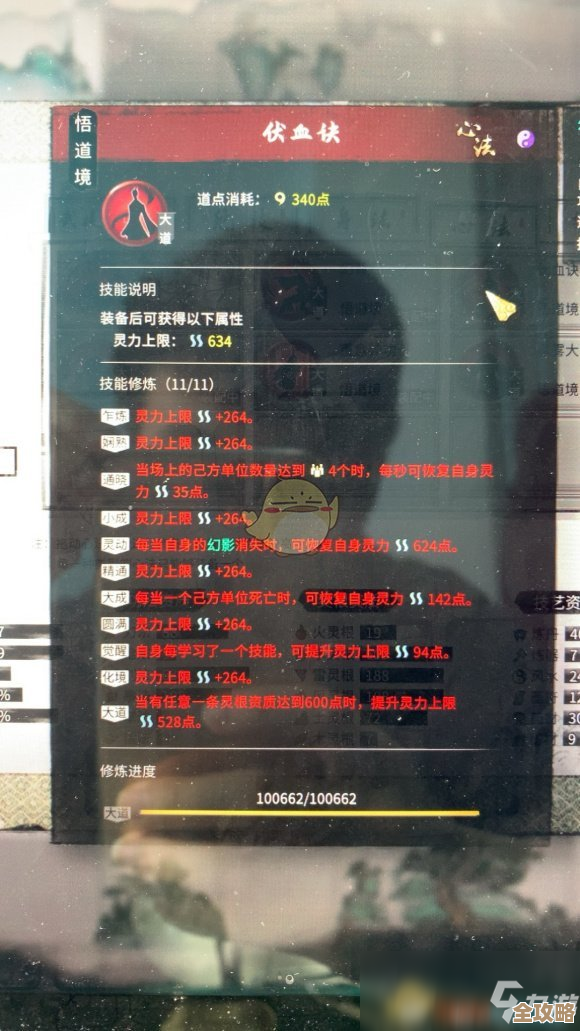 鬼谷八荒噬魂剑开局乱入教你怎么起速连招和培养 鬼谷八荒噬魂剑开局乱入教你怎么起速连招和培养