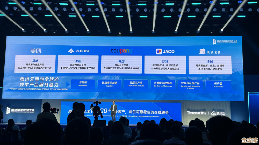 腾讯云AI和伙伴们一起搞大动作,推动产业互联网升级变革 腾讯云AI和伙伴们一起搞大动作,推动产业互联网升级变革