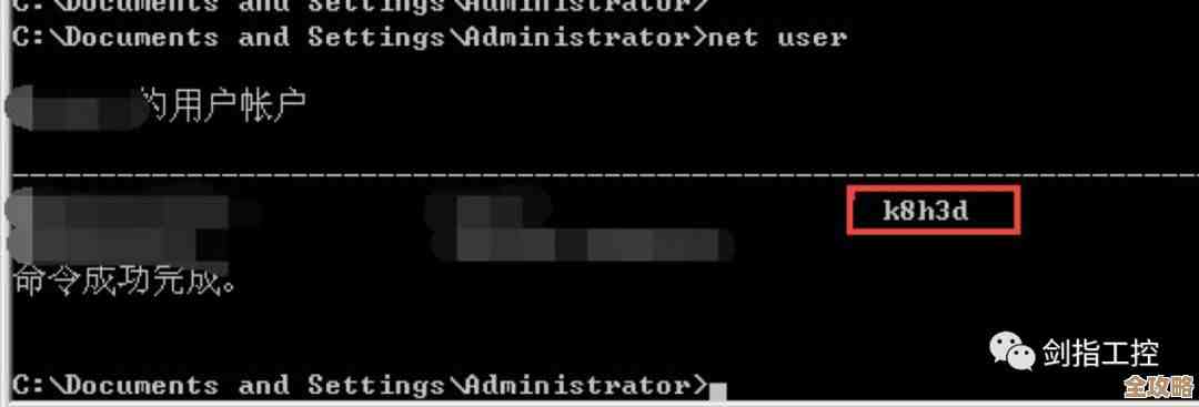 说说那个SA数据库默认密码到底啥，别告诉我你还不知道？