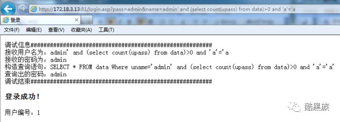 说说那个SA数据库默认密码到底啥，别告诉我你还不知道？