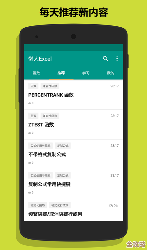 沈阳政务服务里改手机号流程懒人版，忘记旧号、卡顿都能解决.