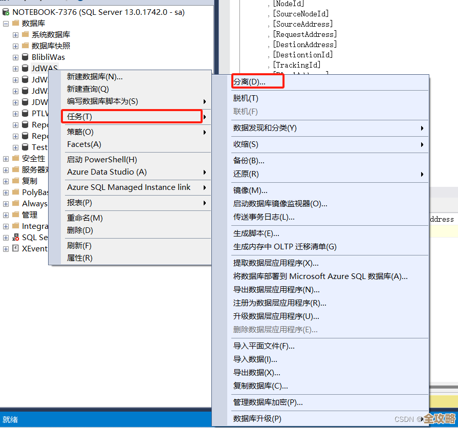 SQL Server日志文件那些事儿，记录和排查问题其实没那么难理解