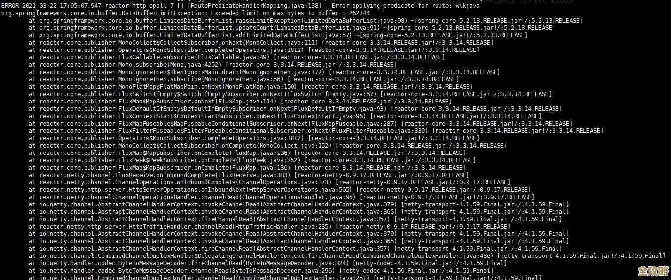 MySQL报错ER_IB_MSG_BTREE_LEVEL_LIMIT_EXCEEDED导致故障，远程帮忙修复解决方案分享
