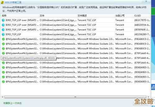 ORA-40385报错原因分析和远程修复方法分享，解决分类超限问题