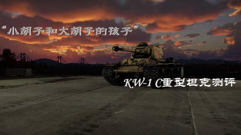 战争雷霆里那些陆战到底哪个更厉害,手残党怎么选? 战争雷霆里那些陆战到底哪个更厉害,手残党怎么选?