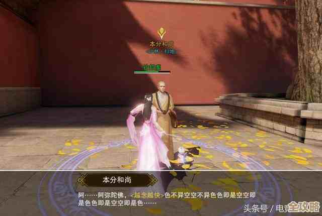 《剑网3》少林寺门派NPC介绍—说说那些台词、背景和隐藏彩蛋