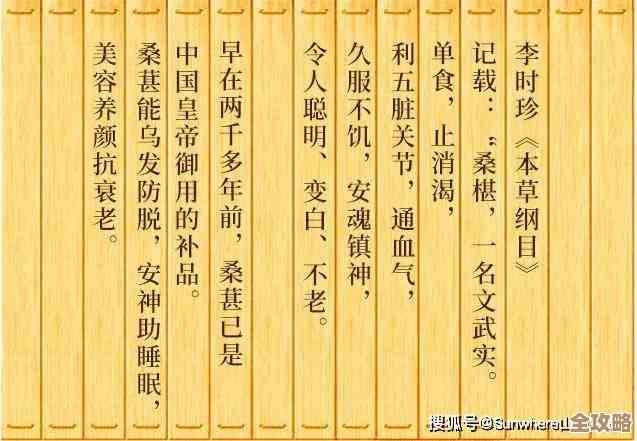 燕云十六声：酿松苓制作心得，步骤漏了别慌