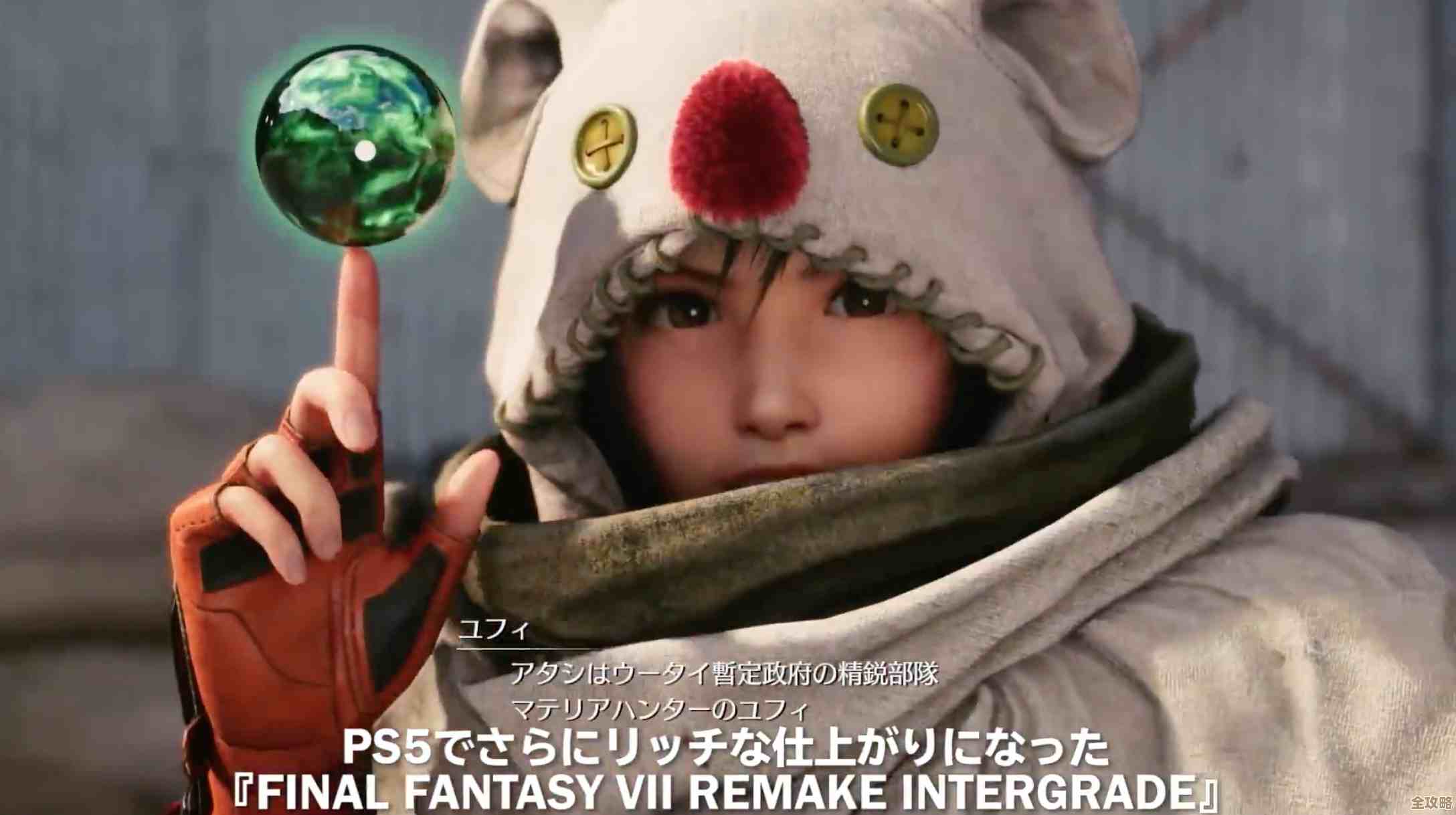 最终幻想7 重生 尤菲技能全解析…连携流派怎么选 最终幻想7 重生 尤菲技能全解析…连携流派怎么选