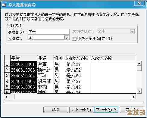 手机号段数据库xls,帮你快速识别号码,省时又方便的好帮手 手机号段数据库xls,帮你快速识别号码,省时又方便的好帮手