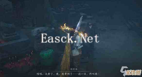 燕云十六声阴兵借道前置任务触发流程,别着急就按这步来 燕云十六声阴兵借道前置任务触发流程,别着急就按这步来