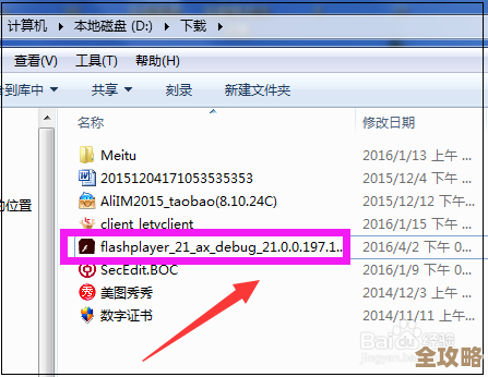 MySQL报错ER_RES_GRP_SWITCH_FAILED，获取全局锁失败导致故障远程修复思路分享