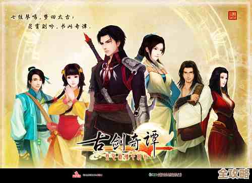 古剑奇谭哪个角色好看？私心推荐几位，真的