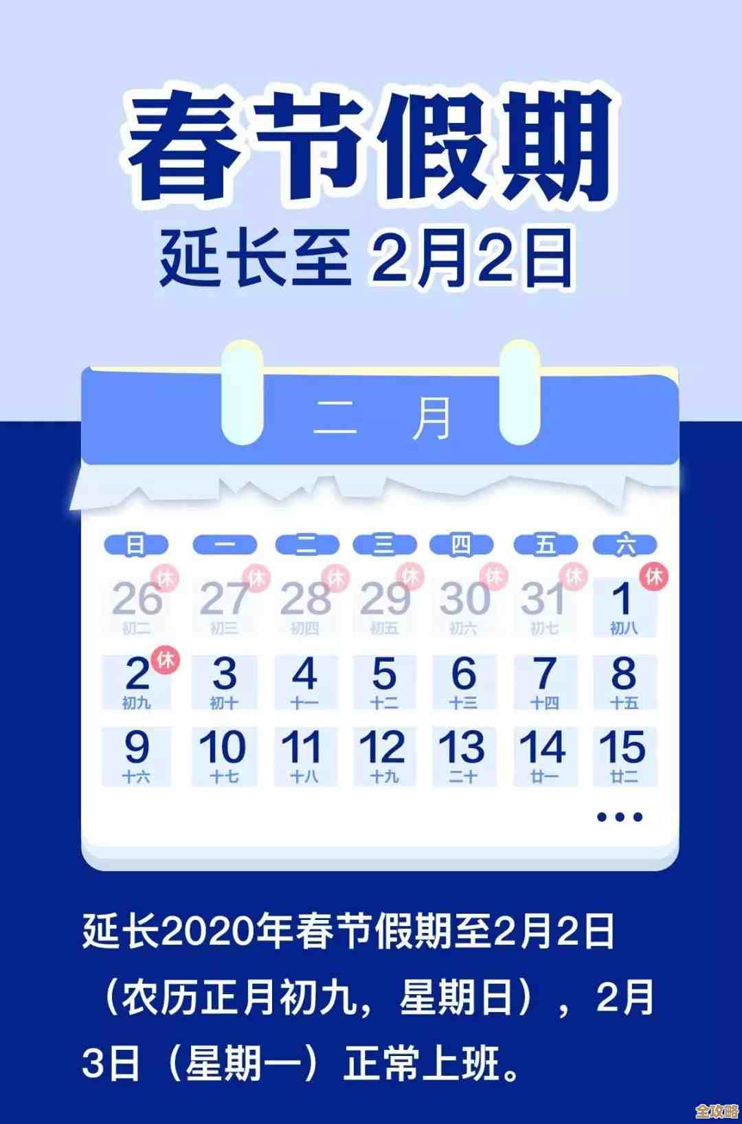 怎么快速找到某段时间里那个星期一和星期天到底是哪天呢? 怎么快速找到某段时间里那个星期一和星期天到底是哪天呢?