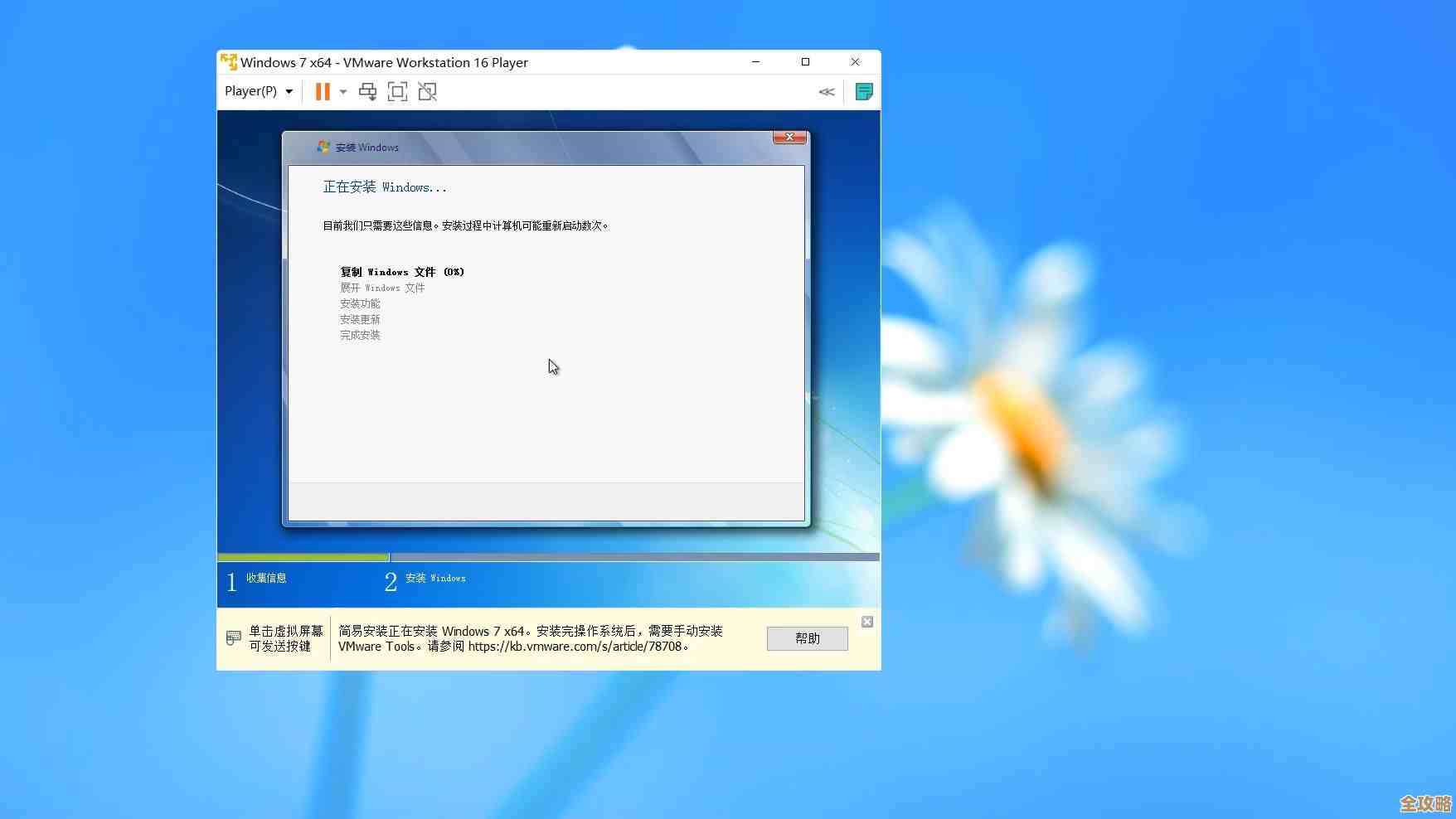 Windows 7里IE虚拟化那些坑和怎么绕过去的办法分享