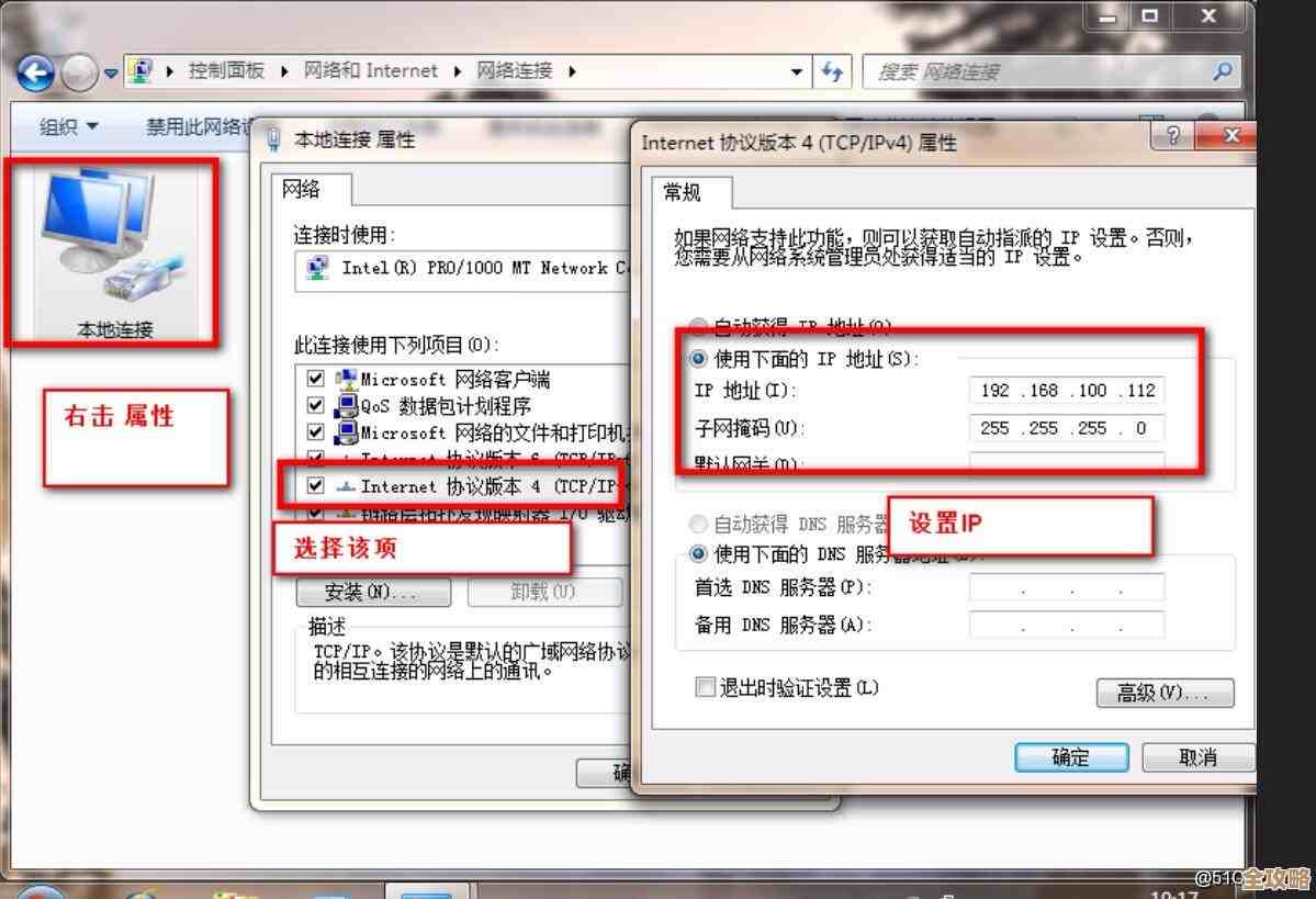 Windows 7里IE虚拟化那些坑和怎么绕过去的办法分享