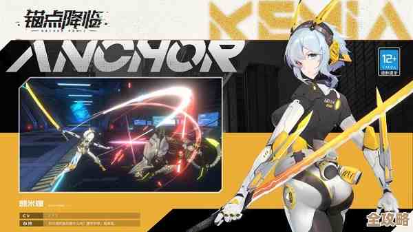 锚点降临烙痕赋能攻略笔记,想输出还是先保血?简单说下… 锚点降临烙痕赋能攻略笔记,想输出还是先保血?简单说下…