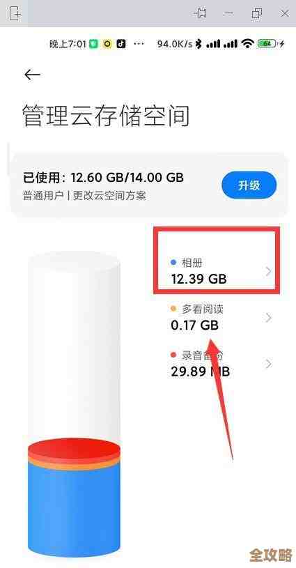 免费用云存储?大米盘这玩意儿真有点意思,感觉能改变以前的老套路 免费用云存储?大米盘这玩意儿真有点意思,感觉能改变以前的老套路