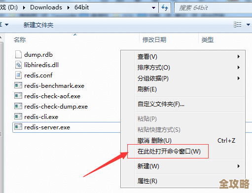 用Redis搞定摇一摇功能,边玩边学redis怎么实现的那些事儿 用Redis搞定摇一摇功能,边玩边学redis怎么实现的那些事儿