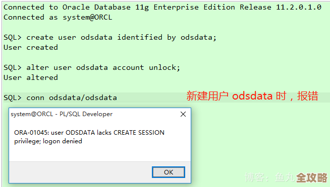 ORA-54607报错咋整,CREATE_PC从输入点表取数据失败,远程帮忙修复故障 ORA-54607报错咋整,CREATE_PC从输入点表取数据失败,远程帮忙修复故障