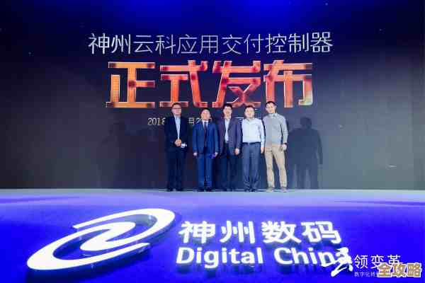 神州数码在微软大会上聊数字化转型那些事儿，探讨未来发展新机遇