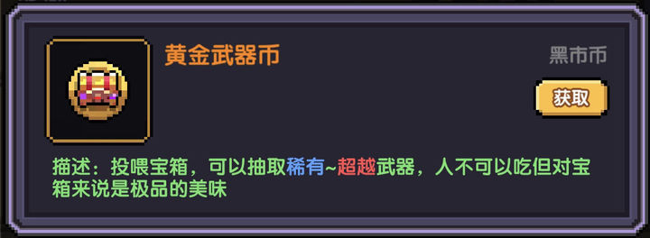 黑暗金币大师词条深度摸鱼指南,顺手说说功能细节和隐藏效果. 黑暗金币大师词条深度摸鱼指南,顺手说说功能细节和隐藏效果.
