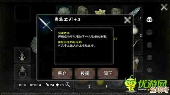 黑暗金币大师词条深度摸鱼指南，顺手说说功能细节和隐藏效果.