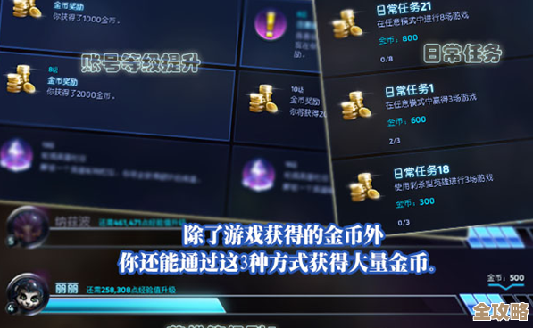 黑暗金币大师词条深度摸鱼指南,顺手说说功能细节和隐藏效果. 黑暗金币大师词条深度摸鱼指南,顺手说说功能细节和隐藏效果.