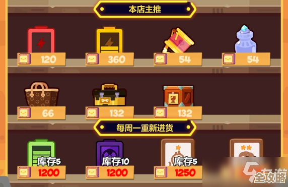 别再瞎试了,妙奇星球事务所那套狂堆金币心得分享,省时又稳收益 别再瞎试了,妙奇星球事务所那套狂堆金币心得分享,省时又稳收益