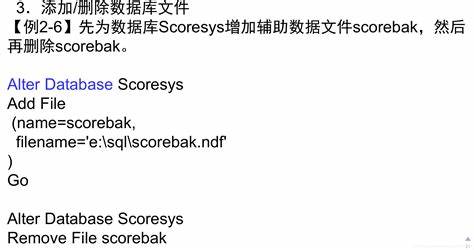 改SQL Server系统数据库路径那事儿，怎么弄才靠谱又简单点
