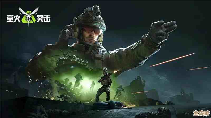 萤火突击避难所升级材料速刷，几招随手就能上手