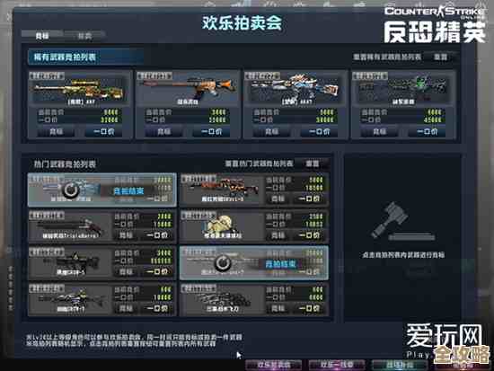 买还是不买追月连弩ex,反恐精英里实战到底靠不靠谱 买还是不买追月连弩ex,反恐精英里实战到底靠不靠谱