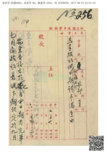 肖药儿在秘闻录里的碎片日记：有武学有私事，还有没说完的事