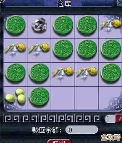 神仙道3归元后到底损失多少元宝，别算错了.