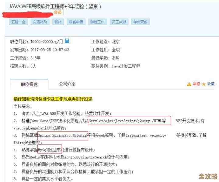 java连接DB2到底有哪些类型，怎么选其实挺让人头疼的那些细节和区别讲讲