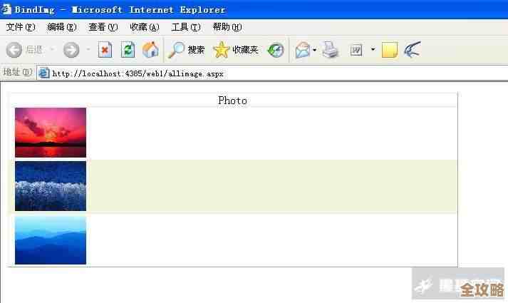 用ASP咋把图片上传到数据库里存储,简单又实用的方法分享 用ASP咋把图片上传到数据库里存储,简单又实用的方法分享