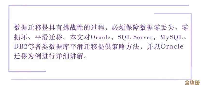 让你轻松点，主线程里怎么才能顺利拿到数据库数据，不用卡顿也不复杂