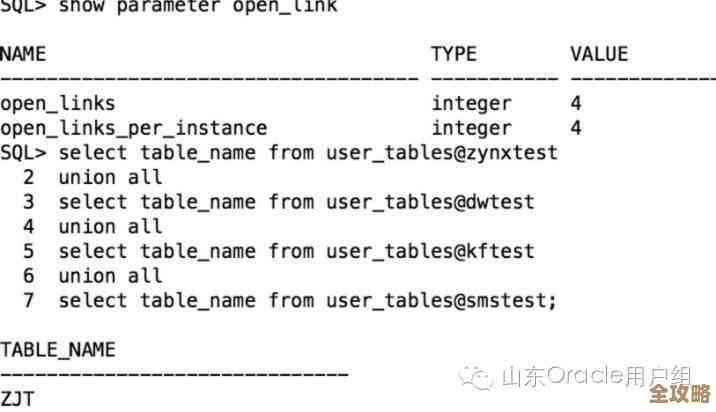 ORA-31478报错导致LogMiner会话无法分离，远程帮忙修复故障全过程分享