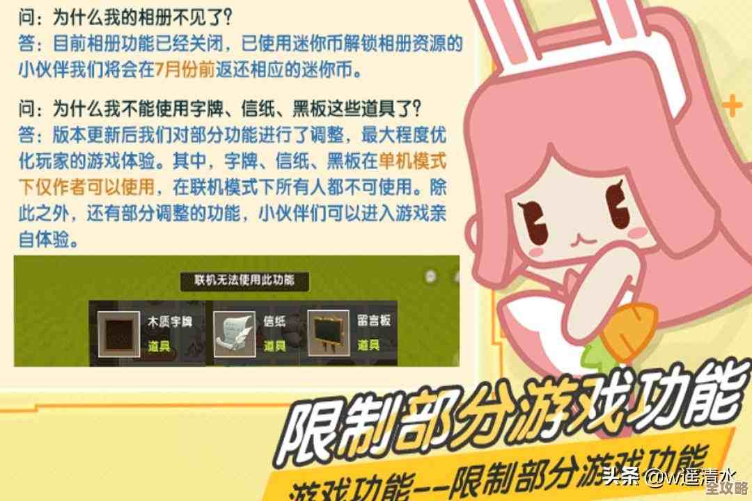 迷你世界新版本更新都改了啥，更新内容和常见问题一眼看懂.