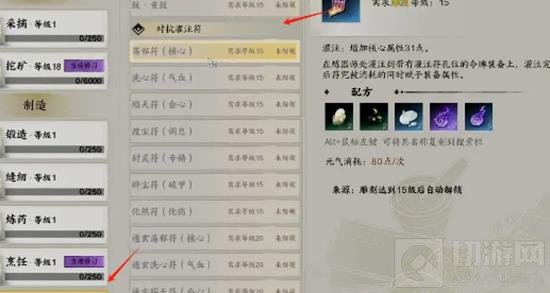 诛仙世界怎么高效搬砖,说点我偷懒总结的技巧和日常节奏,随便参考 诛仙世界怎么高效搬砖,说点我偷懒总结的技巧和日常节奏,随便参考