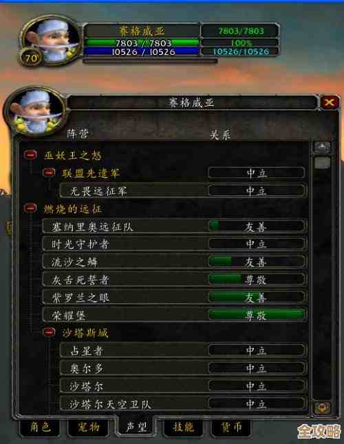 瑟银兄弟会声望怎么刷零基础新手不慌张教你走捷径