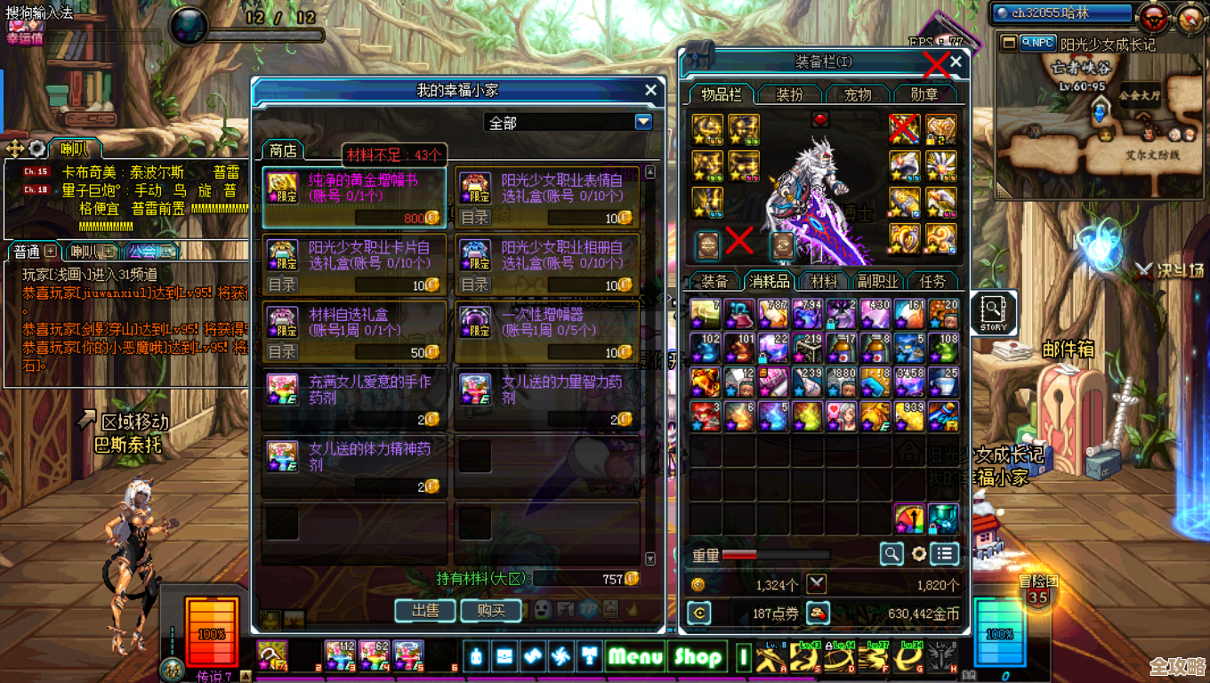 纠结中：dnf左轮幻化实装图哪种更有范儿，搭配也想知道