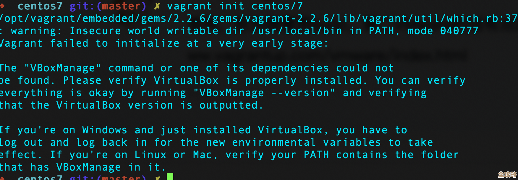 Windows下用Vagrant那些让人头疼又绕不过去的问题分享