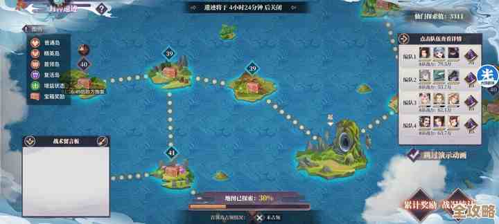 《星云纪》蓬莱渡劫副本攻略零碎笔记，BOSS套路隐藏点还想补充