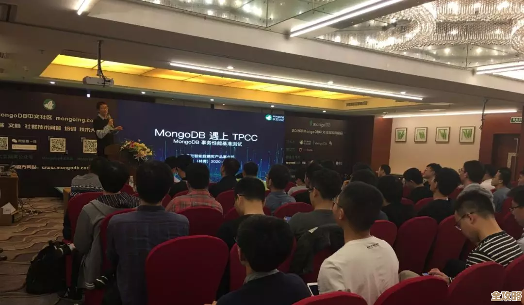 聊聊MongoDB开发者大会那些事儿,感受技术背后的热情和故事 聊聊MongoDB开发者大会那些事儿,感受技术背后的热情和故事